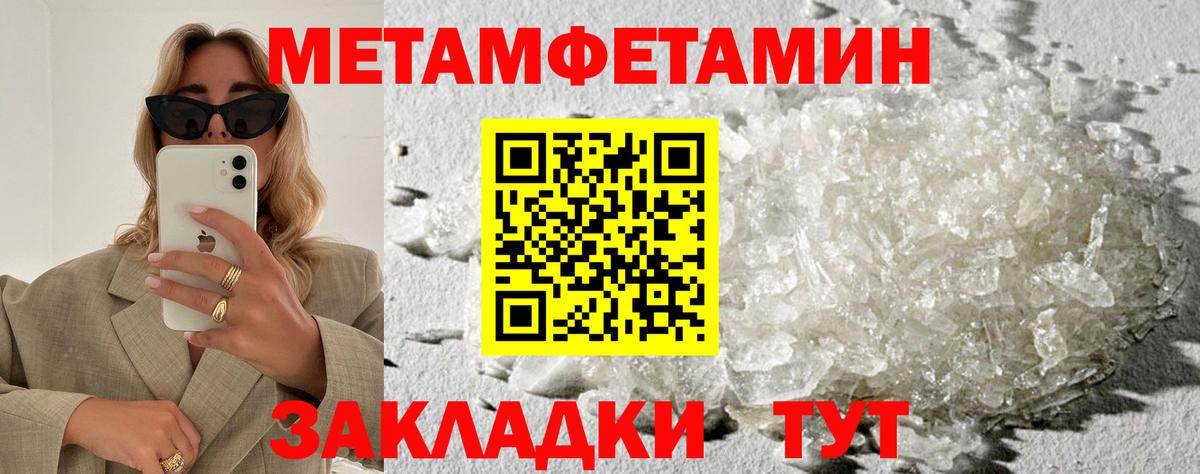 АМФЕТАМИН  Вход с VPN  Светлоград  АМФ 98% 