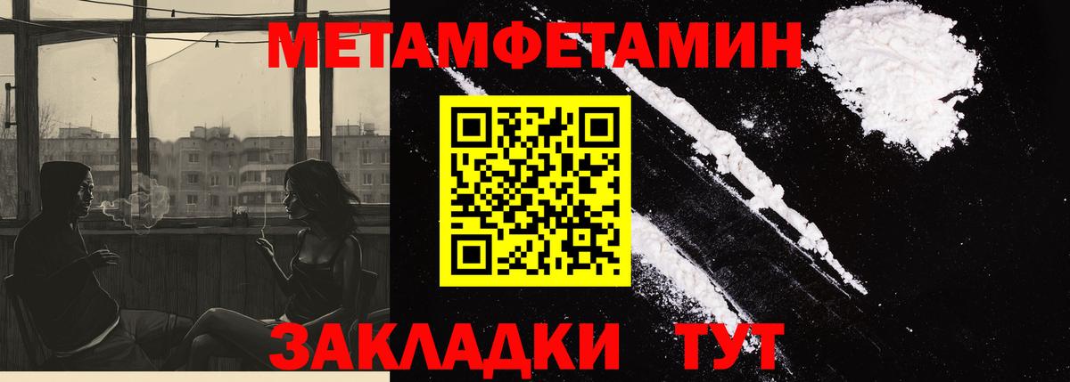 АМФ VHQ Светлоград