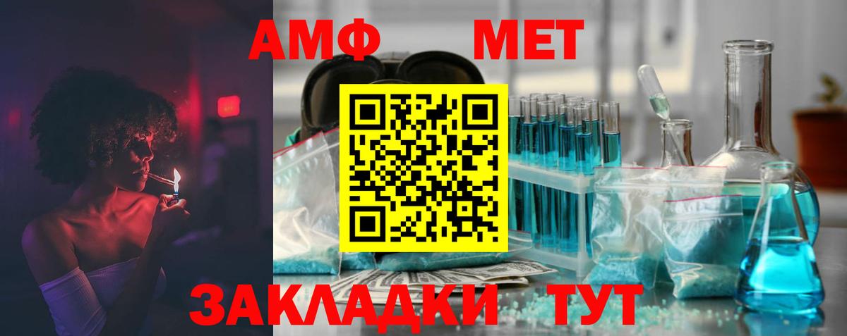 ГАШ Светлоград