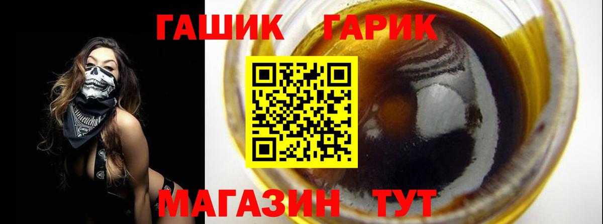 ГАШИШ индика сатива Светлоград