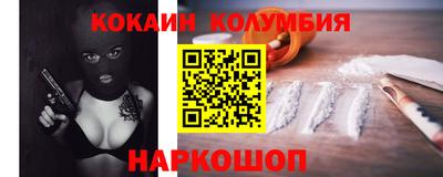 бутират Пушкино