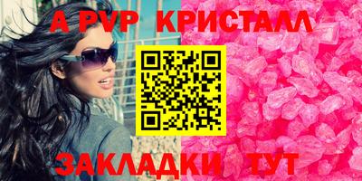 марки lsd Пенза