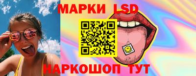 таблы Пыть-Ях