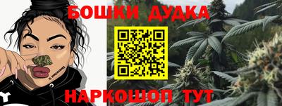 бутират Пушкино