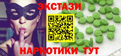 марки lsd Пенза
