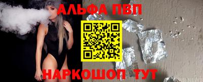 таблы Пыть-Ях