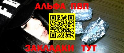 круглые Партизанск
