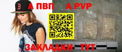 круглые Партизанск