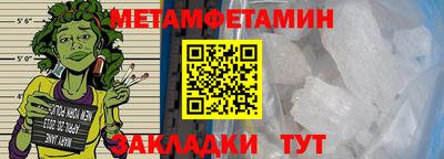 круглые Партизанск