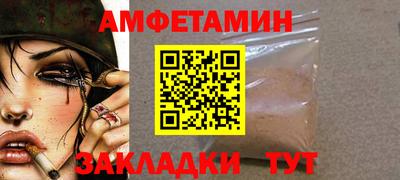 круглые Партизанск