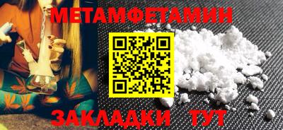 марки lsd Пенза