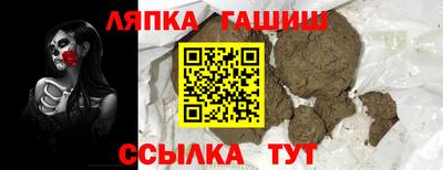 марки lsd Пенза