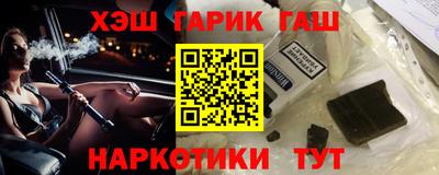 круглые Партизанск
