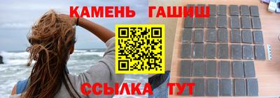 круглые Партизанск