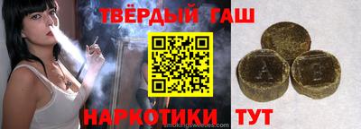 круглые Партизанск
