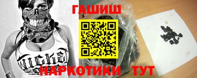 круглые Партизанск
