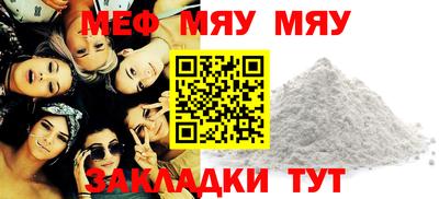 mdma Первоуральск