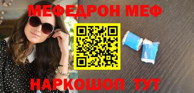 круглые Партизанск