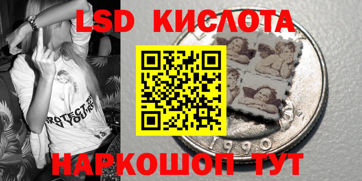 Марки N-bome 1,8мг Светлоград
