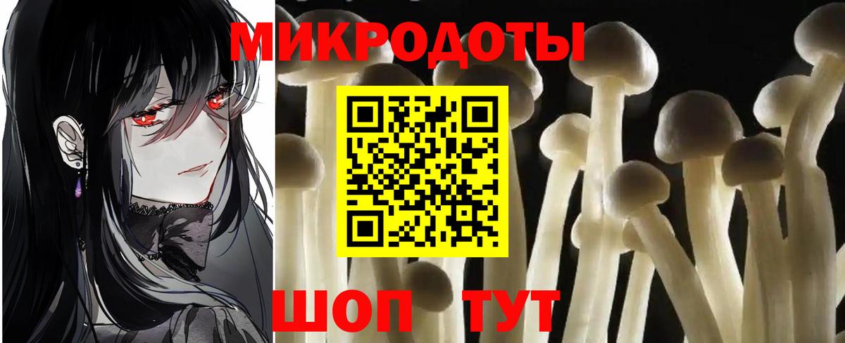 Светлоград  Галлюциногенные грибы Cubensis  Вход с VPN  Галлюциногенные грибы Magic Shrooms 