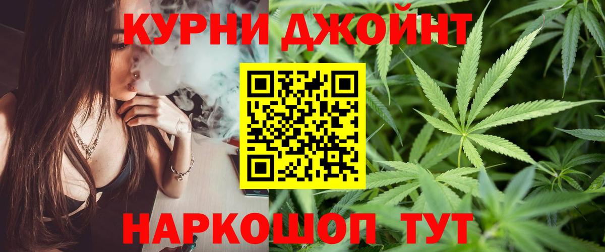 Бошки марихуана THC 21%  Бошки Шишки Ganja  Светлоград  Вход с VPN 